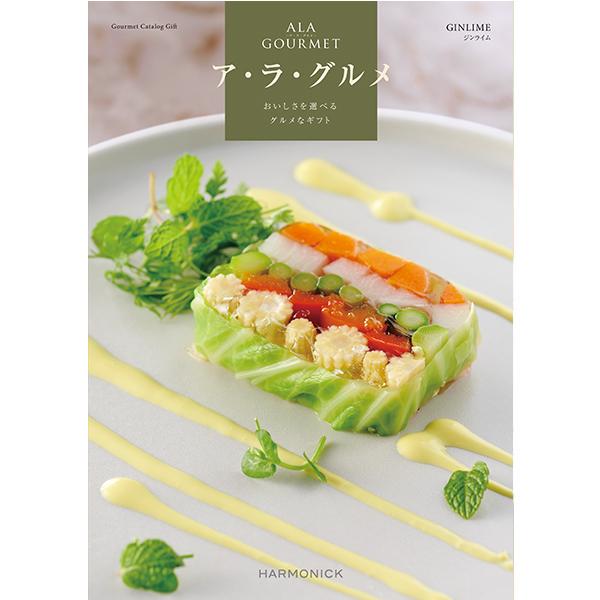 グルメカタログギフト（4000円コ−ス） ＜ジンライム＞