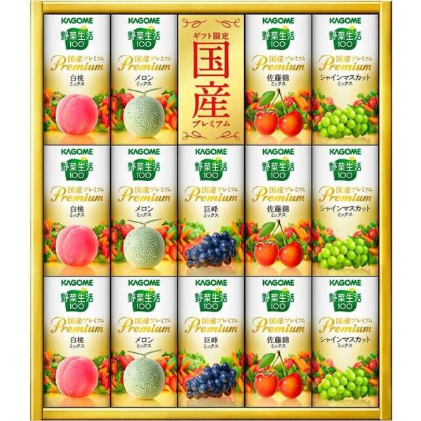 カゴメ 野菜生活100 国産プレミアム  YP-30S