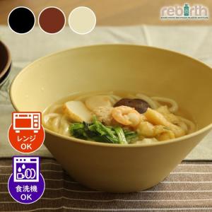 サラダボウル 19×7.8cm 日本製 プラスチック 電子レンジ 食洗機対応 ナチュラルシリーズ