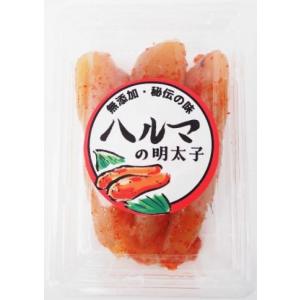 ハルマの明太子 (無添加・無着色) 冷凍 北海...の詳細画像2
