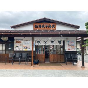 太陽 米こうじ味噌(コシ)750g 6〜9月は...の詳細画像3