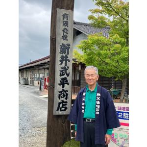太陽 米こうじ味噌(コシ)750g 6〜9月は...の詳細画像2