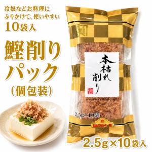 希少 乾燥 筍 たけのこ 穂先 150g やわらか コリコリ愛媛県産 国産
