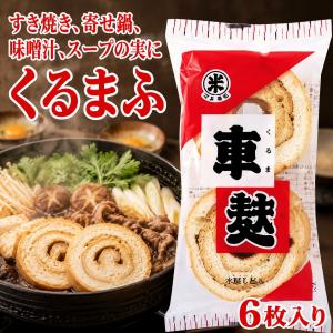 希少 乾燥 筍 たけのこ 穂先 150g やわらか コリコリ愛媛県産 国産