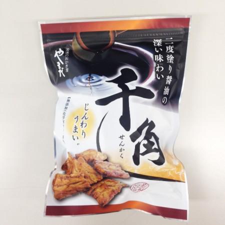 やまだのおかき「千角」　100g※化学調味料無添加　※国産米100%