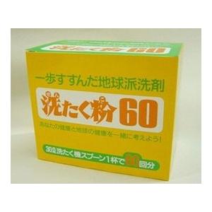 ◇恒食）黒大豆寿元（じゅげん）小袋タイプ ＜10g×50＞ : 自然食品の 