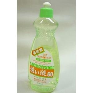 洗い液60　600ｍｌ（台所用洗剤）（HZ)｜taiyo-shizen