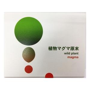 マグマBIE原末　100ｇ(2gx50) ※中山栄基先生の野生植物ミネラル。 用途は数限りなく！ ※...