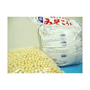 はつゆき屋＜みそこうじセット＞※手作り味噌セット＜米味噌＞（出来上がり）約5ｋｇ※送料込み※沖縄送料1000円別途加算あり（HZ)　　