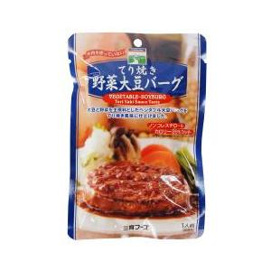 （三　育）てり焼き野菜大豆バーグ１００ｇ※パッケージデザインの変更あり