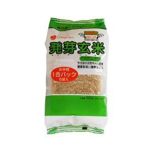 ■【ムソー】(リンケージファーム高島)国産特別栽培米・発芽玄米１２０ｇ×５