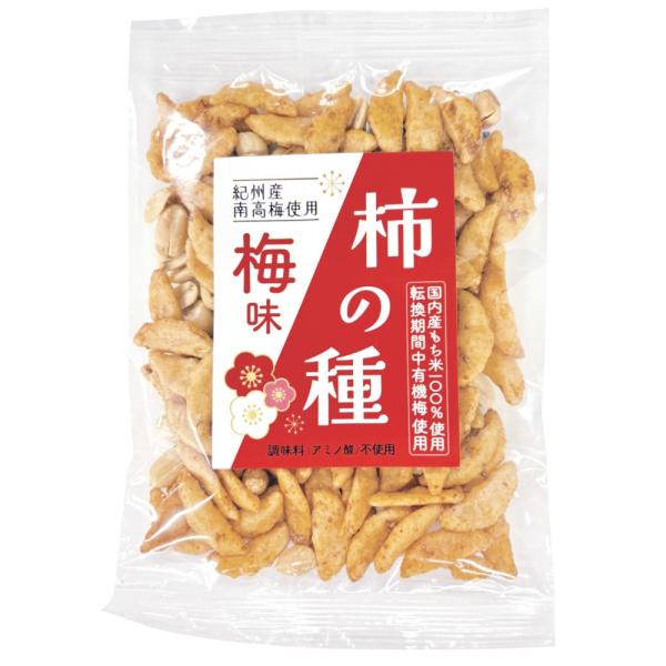 松本製菓 柿の種<梅味>転換期間中有機梅使用 65g