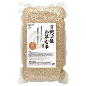 有機活性発芽玄米（国産）　2kg｜taiyo-shizen