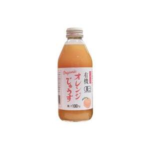 有機オレンジじゅうす250ml｜taiyo-shizen