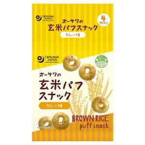 オーサワの玄米パフスナック　カレー味32g(8g×4P)