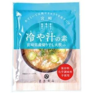 冷や汁の素100g  ※5袋セット ※4月〜9月夏季限定品｜taiyo-shizen