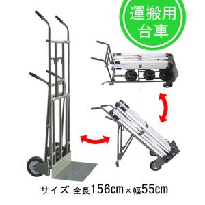 へんしん台車 HD-200 搬入 搬出作業 多目的台車