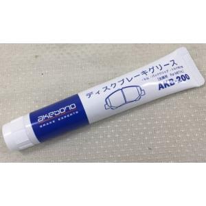 アケボノ ディスクブレーキグリース パッド グリス AKB-200 : プロ