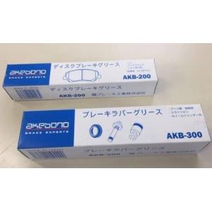 ディスクパッドグリス AKB200（100g） : TAIYOBRAKE Yahoo!店 - 通販