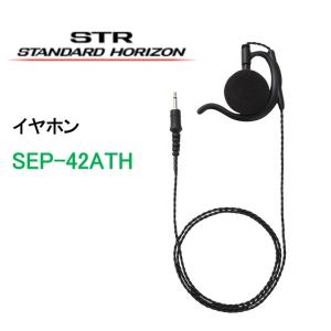 タイピン型マイク＆イヤホン CMP816B CSR (スタンダード) STANDARD