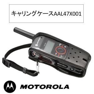 メーカー直送) CL268 モトローラ 特定小電力トランシーバー ブラック