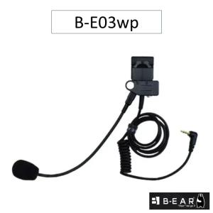 工事ヘルメット用ヘッドセット SSM-61H 八重洲無線 スタンダード