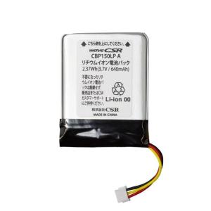 連結型充電器 SBH-26 八重洲無線 スタンダードホライゾン STANDARD