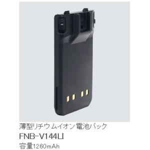 薄型リチュウムイオン電池パックFNB-V144LI スタンダード(STANDARD)CSR シーエス...