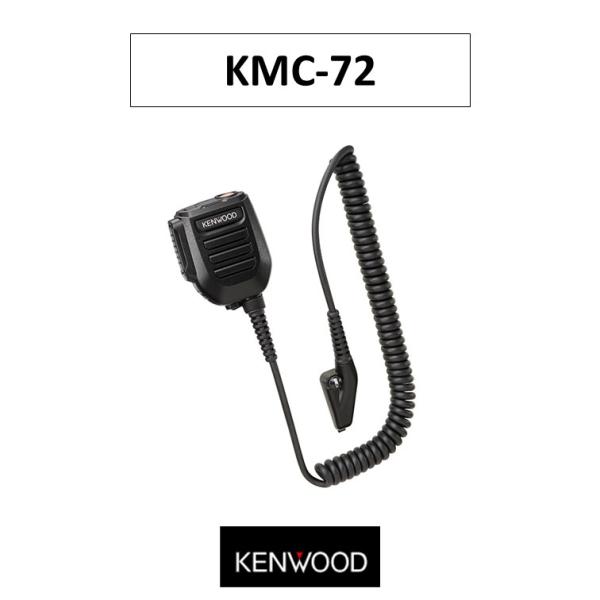 KMC-72　スピーカーマイクロホン　JVCケンウッド(JVC KENWOOD)　無線機　トランシー...