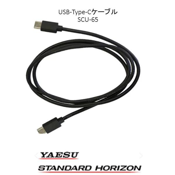 USB Type-Cケーブル SCU-65