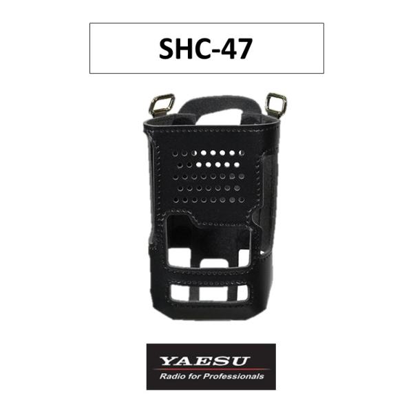 SHC-47 キャリングケース 八重洲無線　スタンダードホライゾン　無線機　トランシーバー