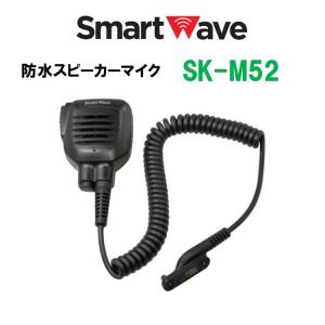 八重洲無線 スタンダード SCU-48PTTケーブルヘッドセットケーブル