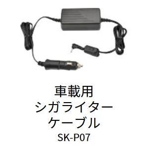 八重洲無線 スタンダード SCU-48PTTケーブルヘッドセットケーブル