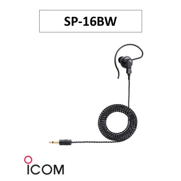 SP-16BW アイコム(ICOM) 耳掛け型イヤホン 黒 (ロングケーブル)