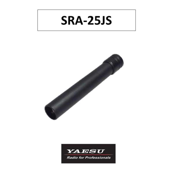 SRA-25JS ヘリカルショートアンテナ 八重洲無線　スタンダードホライゾン　無線機　トランシーバ...