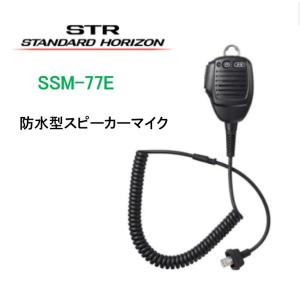 八重洲無線 爆買 トランシーバー 無線機 FTM320R デジタル簡易無線