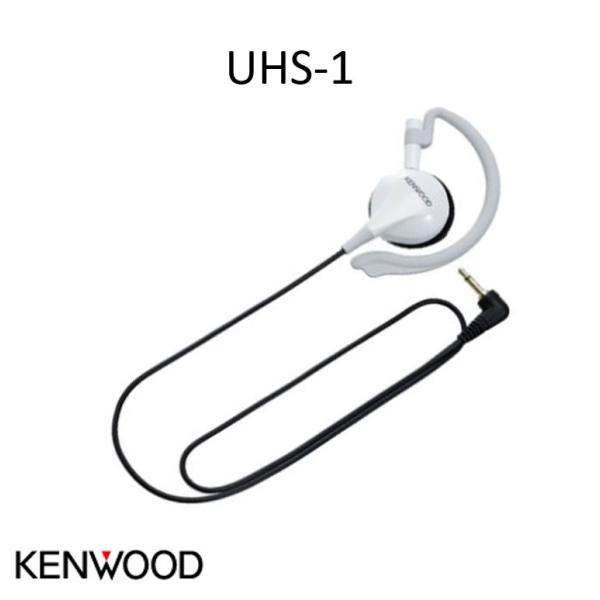 耳かけイヤホン ケンウッド UHS-1 (2.5φ) 業務仕様 トランシーバー インカム