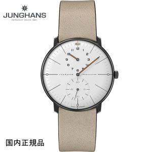 ユンハンス JUNGHANS 腕時計 マックスビル エディション60限定 レギュレーター自動巻き 27319002 国内正規品｜taiyodo