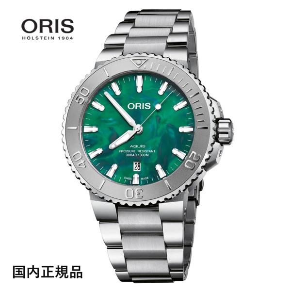 オリス ORIS 腕時計 アクイスXブレスネット 43.5mm 自動巻き Ref.733773041...