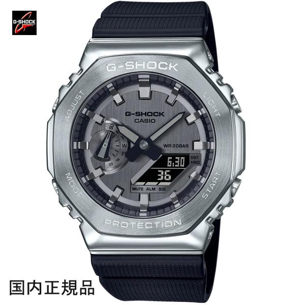 G-SHOCK ジーショック 腕時計 アナログデジタル GM-2100-1AJF メタルカバー メン...