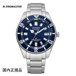 SEIKO（セイコー） 腕時計 自動巻 SARB033 メカニカルメンズウォッチ