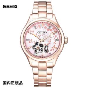 シチズンコレクション 腕時計 メカニカル 自動巻き 日本製 CITIZEN-Collection PC1004-63W SAKURA限定ウオッチレディース｜taiyodo