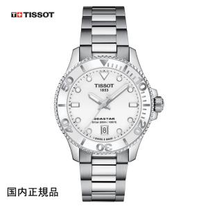ティソ 腕時計 TISSOT SEASTAR シースター1000 クォーツ 36mm 白文字盤 T1202101101100 国内正規品｜taiyodo