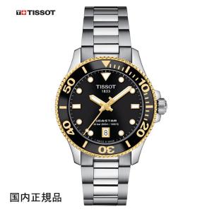 シースター（TISSOT） ティソ TISSOT シースター SEASTAR 1000 T120