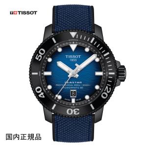 ティソ 腕時計 TISSOT SEASTAR シースター 2000 プロフェッショナル 自動巻 T1206073704100 メンズ 国内正規品｜taiyodo