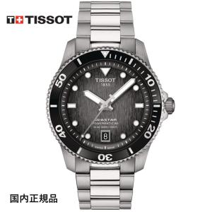 TISSOT（ティソ） 腕時計 TISSOT PRX ピーアールエックス 黒文字盤
