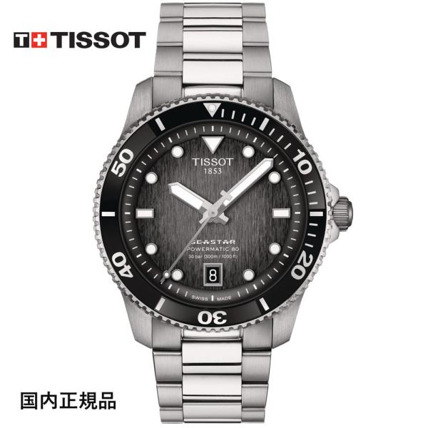 ティソ 腕時計 TISSOT SEASTAR シースター 1000 自動巻 パワーマティック 80 ...