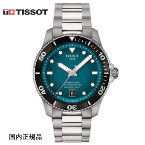 ティソ 腕時計 TISSOT SEASTAR シースター 1000 自動巻 パワーマティック 80 40MM T1208071109100 メンズ 国内正規品