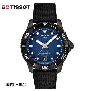 ティソ 腕時計 TISSOT SEASTAR シースター 1000 自動巻 パワーマティック 80 40MM T1208073704100 メンズ 国内正規品｜taiyodo