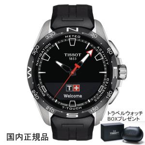 T-タッチ ティソ TISSOT ソーラー 腕時計 メンズ コネクト T121
